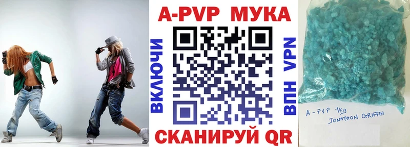 А ПВП кристаллы  Михайловка 