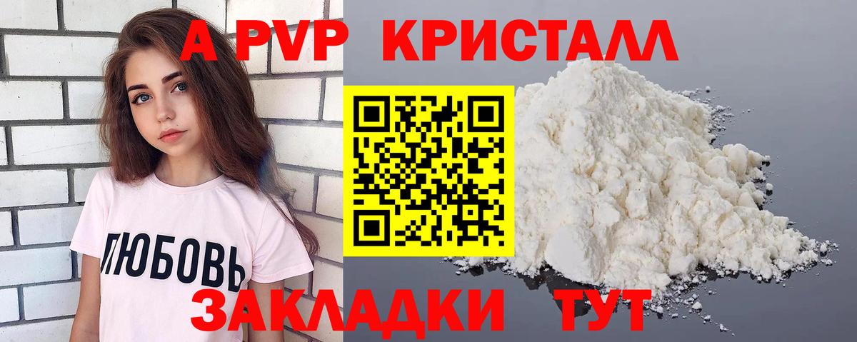 МАРИХУАНА Михайловка