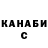 ГАШ 40% ТГК Julia Remish