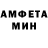 МЕТАДОН кристалл crantyj