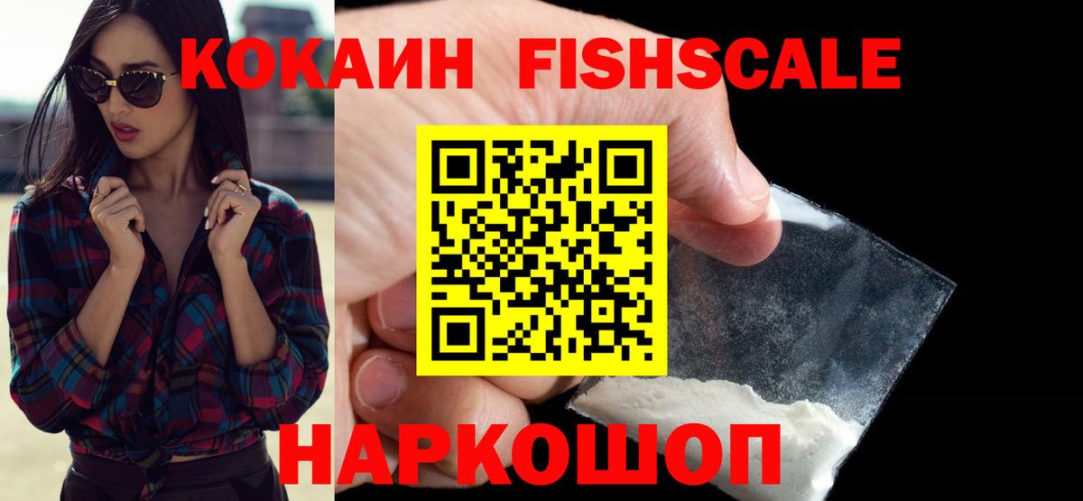 Cocaine 98% Михайловка
