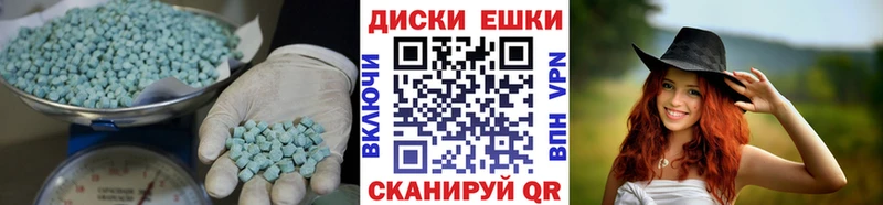 Ecstasy Cube  купить закладку  Михайловка 