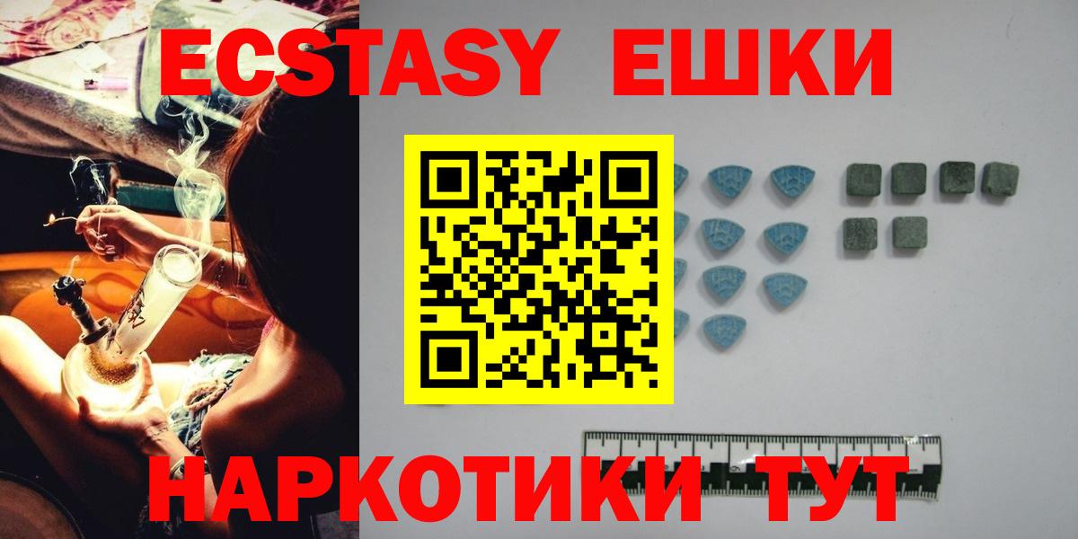 ЭКСТАЗИ 300 mg Михайловка