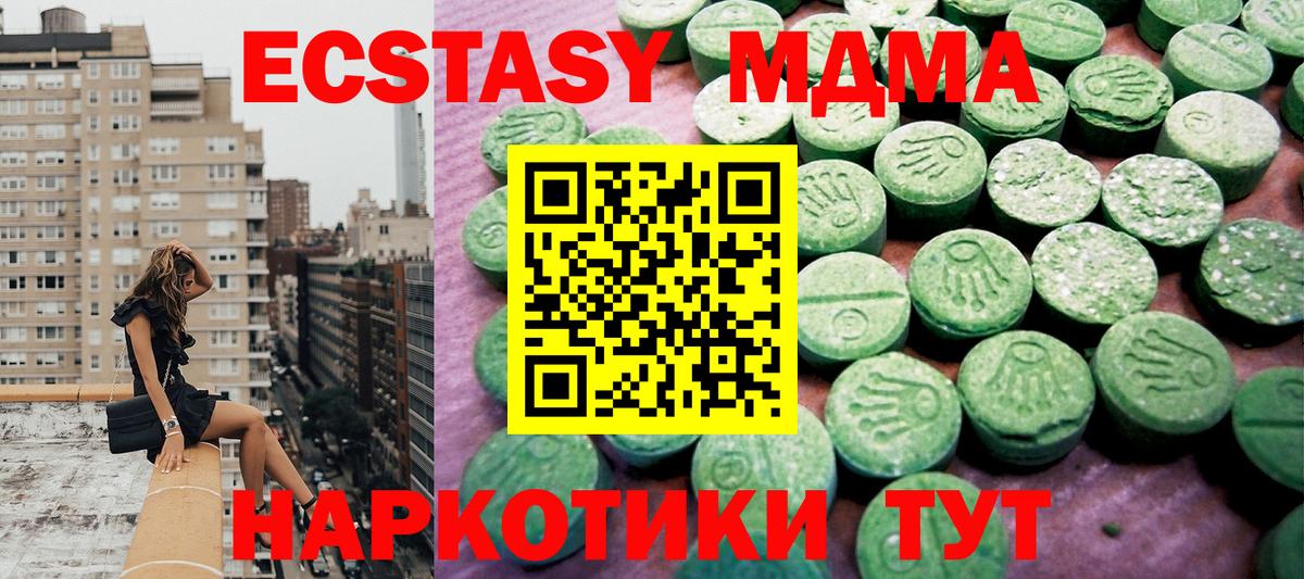 ЭКСТАЗИ  Ecstasy louis Vuitton  Вход с VPN  Михайловка  Ecstasy Punisher 
