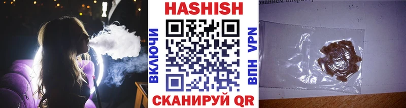 Гашиш гарик  Михайловка 