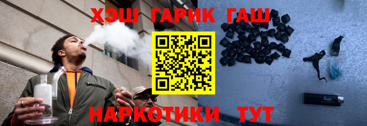 Гашиш 40% ТГК Михайловка