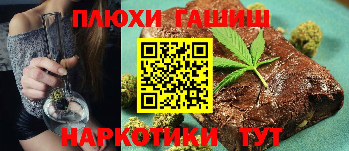 ГАШИШ  Михайловка  ГАШ 40% ТГК 