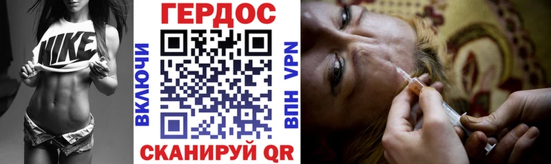 гидра рабочий сайт  Михайловка  нарко площадка какой сайт  Героин Heroin 