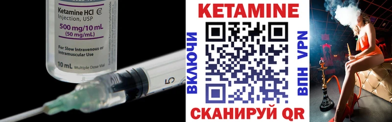 Кетамин ketamine  Михайловка 
