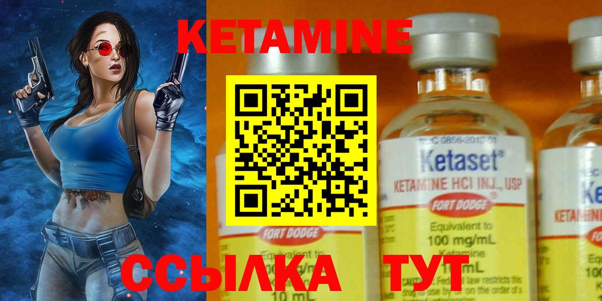 Кетамин ketamine  ссылка на мегу вход  Михайловка  КЕТАМИН VHQ  Вход с VPN 