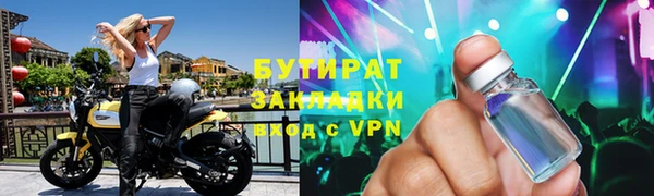 марки nbome Лихославль