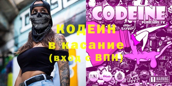 COCAINE Липки