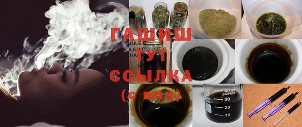 марки nbome Лихославль