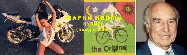 мефедрон VHQ Магас
