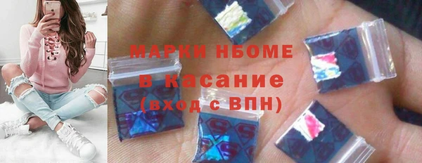 мефедрон VHQ Магас