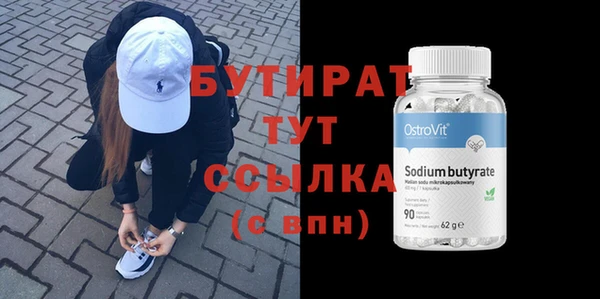 мефедрон VHQ Магас