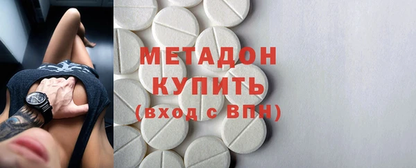 мефедрон VHQ Магас