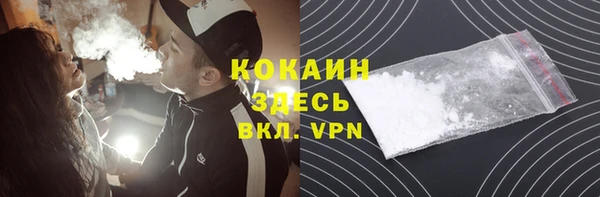 кокаин премиум Куйбышев