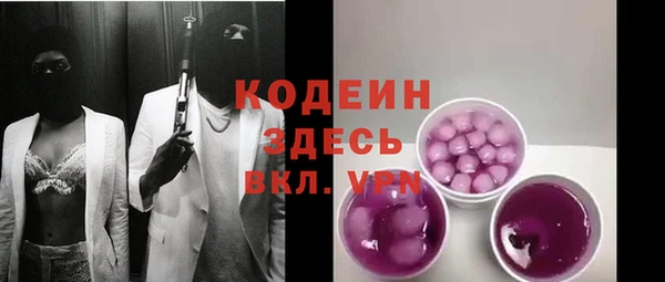 марки nbome Лихославль