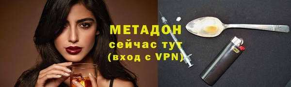 мефедрон VHQ Магас