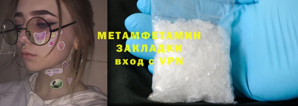 марки nbome Лихославль
