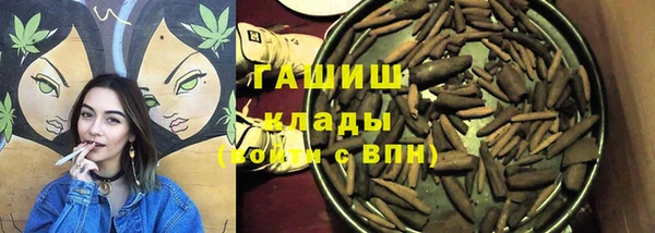 мефедрон VHQ Магас