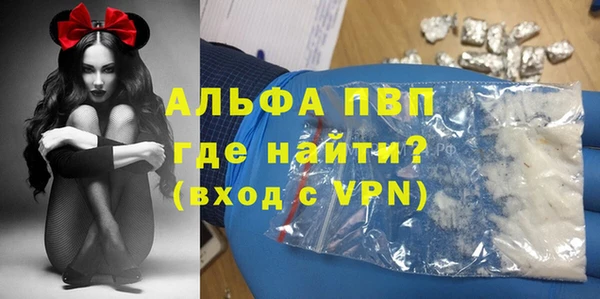 марки nbome Лихославль