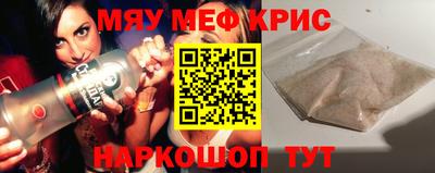 дживик Краснознаменск