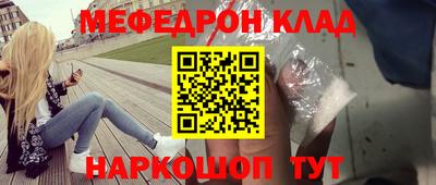 стафф Заводоуковск