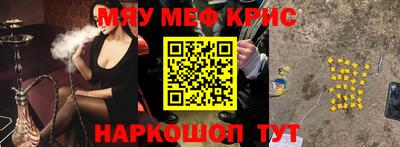 кокс Апшеронск