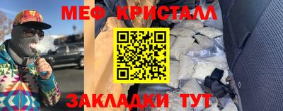 кокс Апшеронск