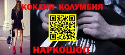стафф Заводоуковск