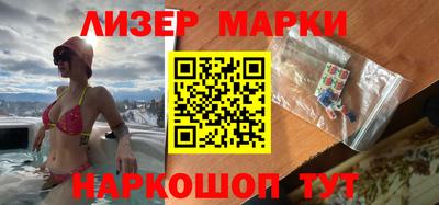 стафф Заводоуковск