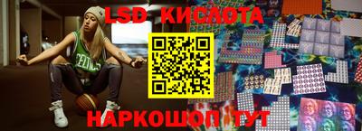 стафф Заводоуковск