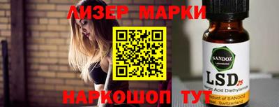 скорость Заволжье