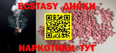 MDMA Premium VHQ Апрелевка