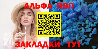 кокс Апшеронск