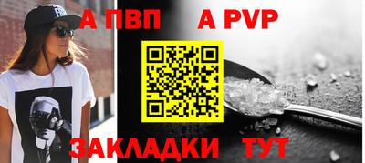 стафф Заводоуковск