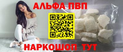 крисы Ипатово