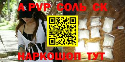 крисы Ирбит