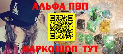 стафф Заводоуковск