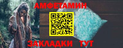 скорость Заволжье