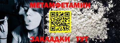 стафф Заводоуковск