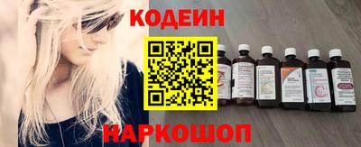 стафф Заводоуковск