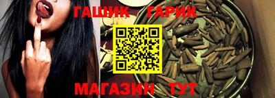 гашиш Краснодар