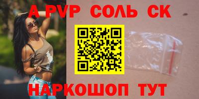 скорость Заволжье