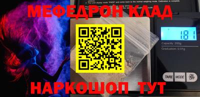 амфетамин Краснокаменск