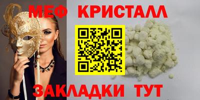 стафф Заводоуковск