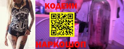 скорость Заволжье
