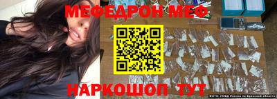 крисы Ипатово